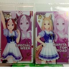 ウマ娘カード2枚新品未開封