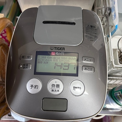 【1月末まで‼️釜綺麗です‼️】TIGER 炊飯器5.5合炊き