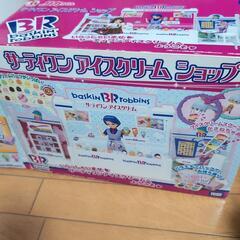 リカちゃん　サーティワンアイスクリームショップの画像