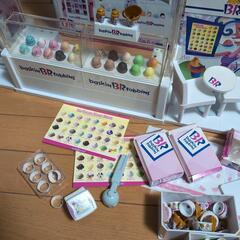 リカちゃん　サーティワンアイスクリームショップの画像