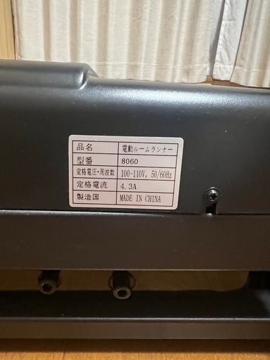 BTM ランニングマシン-8060
