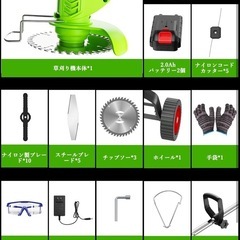 【新品未開封】草刈り機 充電式 4000mAhのバッテリー総容量 強力電動草刈り機 18000回転/分 高性能 低騒音 軽量 伸縮可 角度調整可 多替刃付き 農業および家庭用の芝刈り機 日本語説明書付き 緑色 新アップグレードの画像
