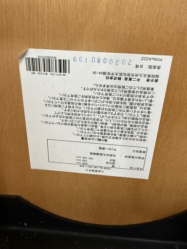 昇降テーブル