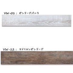 (無料)オシャレはめ込みフローリング8畳分+3畳分