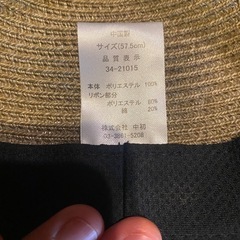 百貨店購入✨定価5,000円弱✨ツバ大きめ✨女優ハット✨麦わら帽子✨麦わらハットの画像