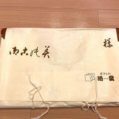 着物用帯　ほぼ未使用品