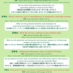 ☆英会話サークル参加者募集☆の画像