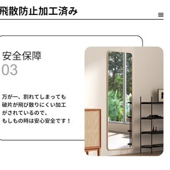 ミルオ君の鏡工房 全身鏡の画像