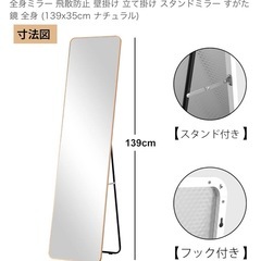 ミルオ君の鏡工房 全身鏡の画像