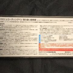 ペン型カメラ・動画撮影/静止画撮影・ビジネスレコーディングペン・マイクロSDカード対応・ジャンク扱いの画像