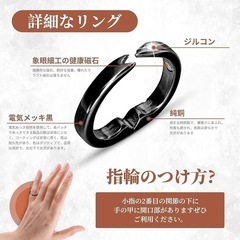 いびき防止リング 黒 シリコン製の画像