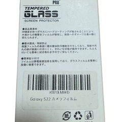 Samsung Galaxy S22 レンズ保護フィルムの画像