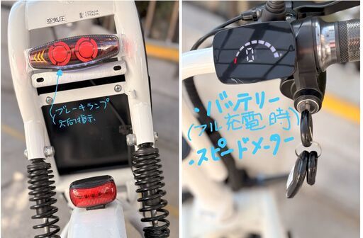 ペットを乗せられる電動バイク