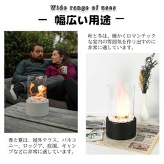 【新品未使用】バイオエタノール暖炉 卓上暖炉 ポータブル卓上暖炉 本物の炎 キャンプストーブ 卓上 小型 キャンプストーブ 無煙 無臭 クリーン燃焼 卓上エタノール暖炉 室内の画像
