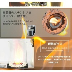 【新品未使用】バイオエタノール暖炉 卓上暖炉 ポータブル卓上暖炉 本物の炎 キャンプストーブ 卓上 小型 キャンプストーブ 無煙 無臭 クリーン燃焼 卓上エタノール暖炉 室内の画像