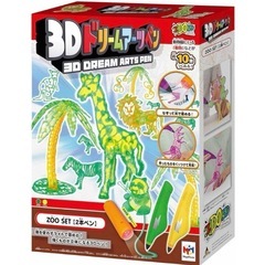 知育玩具にも◎ 3Dドリームアーツペン すぐに遊べるZOOセットの画像