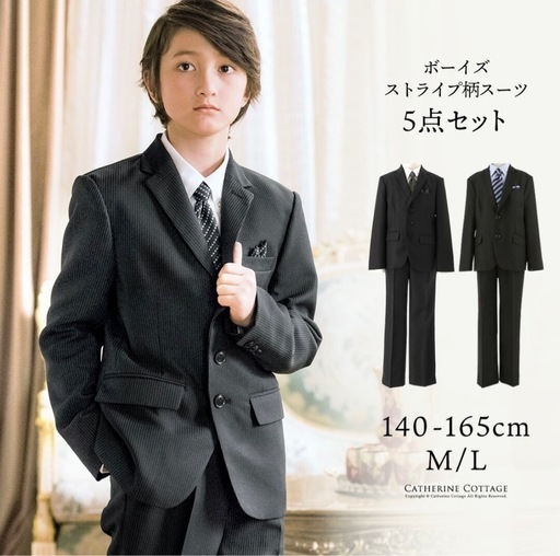 卒業式 男の子 スーツ5点セット（ブラック）