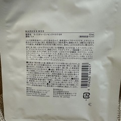 マークスアンドウェブの画像