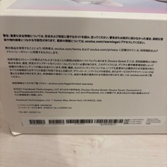 Oculus quest2の画像
