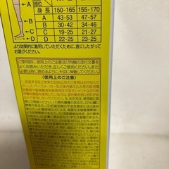 メディキュット　マグネフローソックス　L〜LLの画像