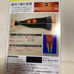 メディキュット　マグネフローソックス　L〜LLの画像