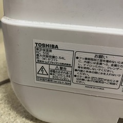 炊飯器　炊飯ジャー　0.54Lの画像