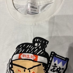 子ども服の画像