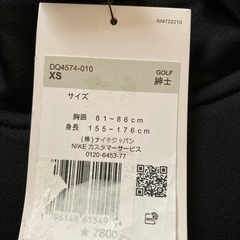 NIKE ナイキ ノースリーブ ダブルジップアップ ベスト 新品☆の画像