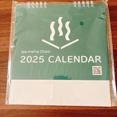 総額12000円分クーポン　竜泉寺の湯　スパメッツァおおたか　　...