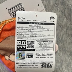 新品未使用‼️ BTS JIN パスケースの画像