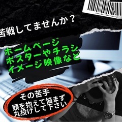 再投稿！パソコン作業が苦手な方、それやります！