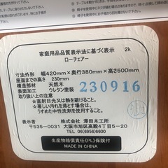 お譲りする方が決まりましたの画像