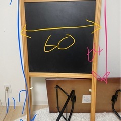 ホワイトボード、黒板
の画像