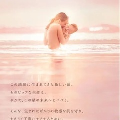 ジョンマスター　オーガニック　ボディオイル　美容　マタニティ　妊娠線　妊婦　ベビー　レディース　ママ　妊婦　赤ちゃん　美品の画像