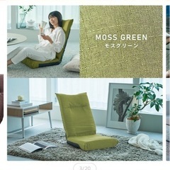 座椅子　値下げしました！！の画像