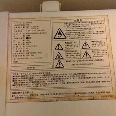 冷凍庫　105L Electrolux
