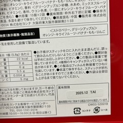 お菓子★チュッパチャップス2袋とケースの画像