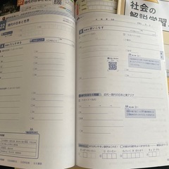 ✨社会✨【新3年生】受験対策　総復習 の画像