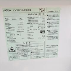 【2018年製】126Lアクア　冷凍冷蔵庫の画像