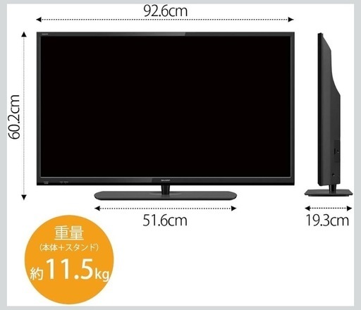 SHARP テレビ 40インチ　2T-C40AE1