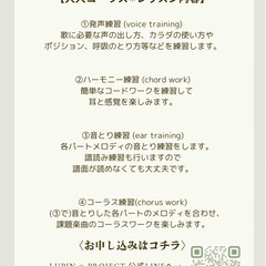 大人コーラス”参加者募集♪ − 東京都