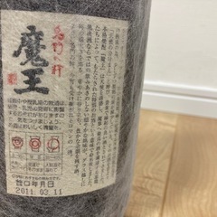 魔王🍶
の画像