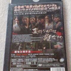 値下げ💴⤵️　ＤＶＤ『戦国　伊賀の乱』の画像