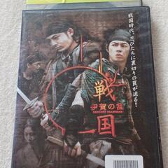 ＤＶＤ『戦国　伊賀の乱』