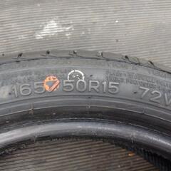 165/50R15 ナンカン ほぼ未使用