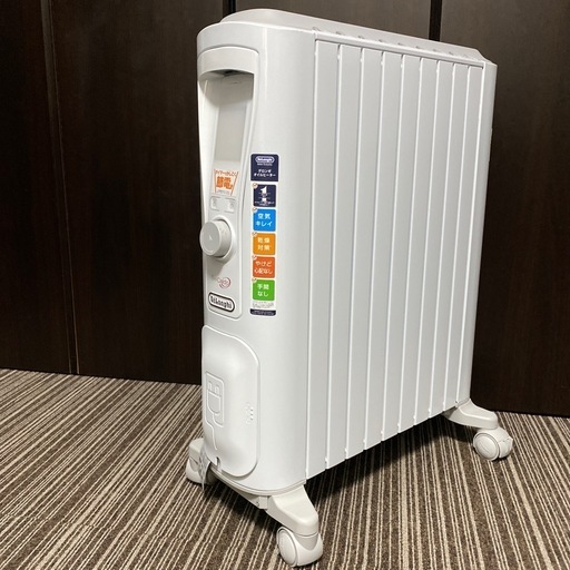 オイルヒーター
