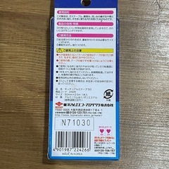 アルミテープ50ミリ×2.5mの画像