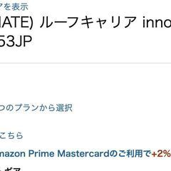 カヤック　積載　可動式アームタイプ の画像