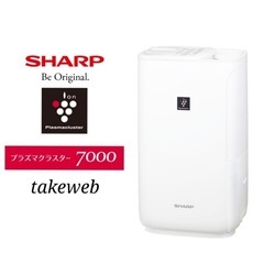 シャープ プラズマクラスター ハイブリッド式 加湿器 HV-T55-W