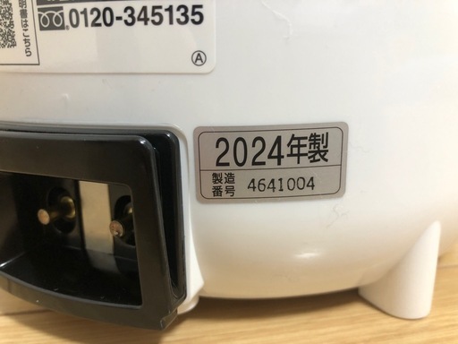 象印 スチーム式加湿器 EE-RT50